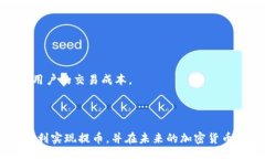 jieguo/jieguo要将SMARS币提到