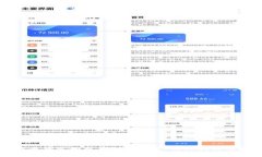 比特币钱包卸载后如何恢