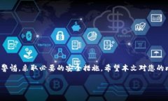 Mac版比特币钱包的选择与
