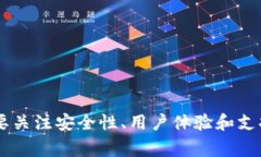   手机比特币钱包安装不了