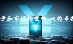 如何利用比特币钱包进行