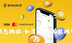 探索欧易比特币钱包地址