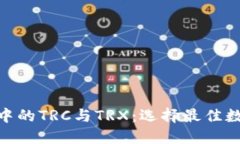 深入探索imToken钱包中的