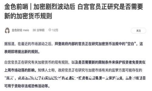如何选择最适合你的比特币钱包与客户端下载，实现资产安全与便捷管理