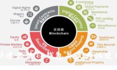 如何快速激活TP钱包并最大