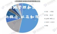 以太坊钱包标识是指在以