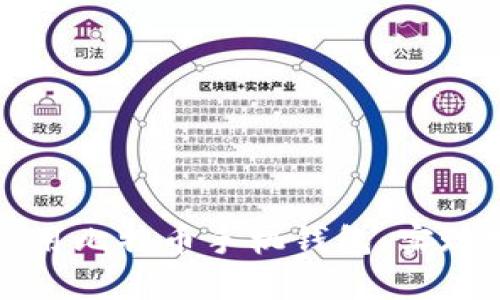 如何创建并安全使用比特币手机钱包：实现数字资产轻松管理