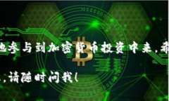 我理解你在寻求有关如何