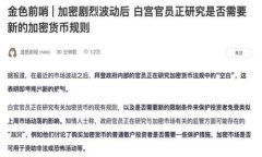 根据中国的相关法律法规