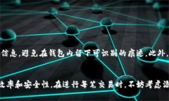 比特币钱包的标签通常是