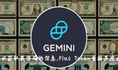 截至我最后的更新（2023年