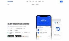 存狗狗币最优钱包推荐：