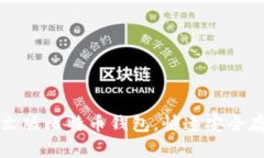 如何高效下载中文版比特
