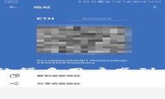 在区块链技术迅猛发展的