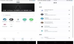 泰达币（Tether）交易钱包
