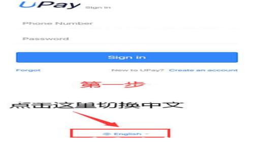 TRX钱包地址可以给别人吗？

在数字货币的世界中，TRX（波场币）是一种受到广泛欢迎的加密货币。如果你拥有TRX，可能会问：“我的TRX钱包地址可以给别人吗？”答案是肯定的。

实际上，TRX钱包地址是公开的，任何人都可以看到它。就像你的银行账户号码可以分享给别人一样，TRX钱包地址也可以分享。你的钱包地址可以让别人向你发送TRX或其他基于波场（TRON）网络的代币。

TRX钱包地址的安全性

虽然TRX钱包地址是可以公开分享的，但在分享时，你需要注意安全问题。你不应该分享你的私钥或助记词，因为这些信息等同于你的银行密码。泄露这些信息可能会导致盗币等严重后果。

在分享你的TRX钱包地址时，建议你使用一些安全措施。例如，你可以通过安全的通信渠道，与信任的人分享你的钱包地址。避免在公共论坛或社交媒体上发布钱包地址，这样可以减少潜在的风险。

如何查看和分享你的TRX钱包地址

查看你的TRX钱包地址非常简单。首先，打开你的TRX钱包应用或客户端，进入“钱包”或“账户”选项。你会看到一个清晰的TRX钱包地址，通常是一个字母和数字的组合。

一旦找到了你的钱包地址，可以直接复制并分享给需要向你转账的人。在分享时，请再次确认所分享的地址是正确的，以避免转账失误。

接收TRX的步骤

当别人向你发送TRX时，你只需提供你的TRX钱包地址。接收的过程很简单。发送方只需在他们的钱包中输入你的地址，输入希望转账的TRX数量，然后确认转账。

在转账成功后，你可以通过你的TRX钱包查看余额，确认资金是否到账。此外，TRON区块链上的任何转账都是公开透明的，你可以通过区块浏览器查看交易记录，确认转账状态。

使用TRX钱包的注意事项

使用TRX钱包时，有几个要点需要注意：

ul
    listrong确保安全：/strong使用强密码和两步验证，保护你的钱包。/li
    listrong定期备份：/strong定期备份你的助记词和私钥，以防丢失。/li
    listrong不要随便点击链接：/strong如果收到陌生人的链接或信息，务必保持警惕，避免钓鱼诈骗。/li
/ul

总结

总之，TRX钱包地址是可以分享给别人的。这是接收和进行TRX交易的必要步骤。然而，确保安全性是至关重要的。始终小心分享信息，保护好自己的资产，才能在这个数字货币的世界中安全交易。