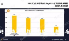 如何安全地进行狗狗币钱