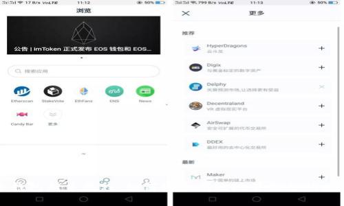 瑞波币钱包新手教程：如何安全有效地管理您的数字资产