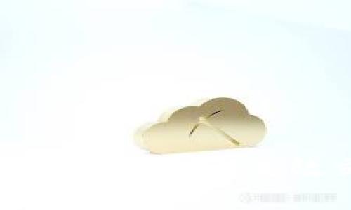 比特币主链钱包：安全存储与高效交易的最佳选择