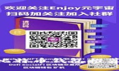 2023年最佳iOS比特币钱包推