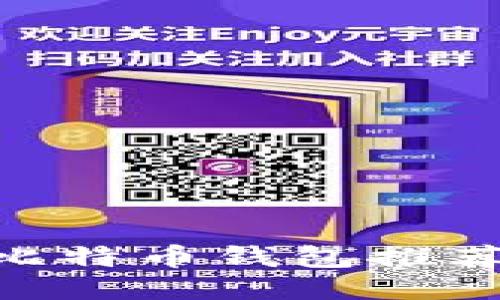 2023年最佳iOS比特币钱包推荐，安全、方便、易用