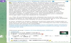 如何防止密码泄漏与保护