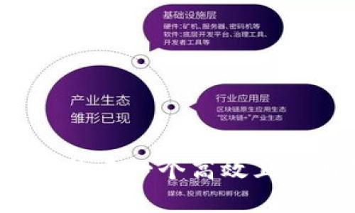 Java开发的安全比特币钱包：构建一个高效且易用的数字货币存储解决方案