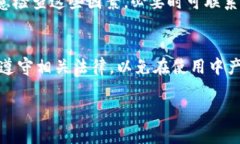 : 如何解决TP钱包卡顿的问