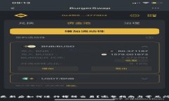 TP钱包更新后如何进行博饼