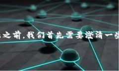 在讨论“泰达币（Tether，